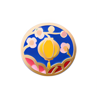喜庆勋章.png